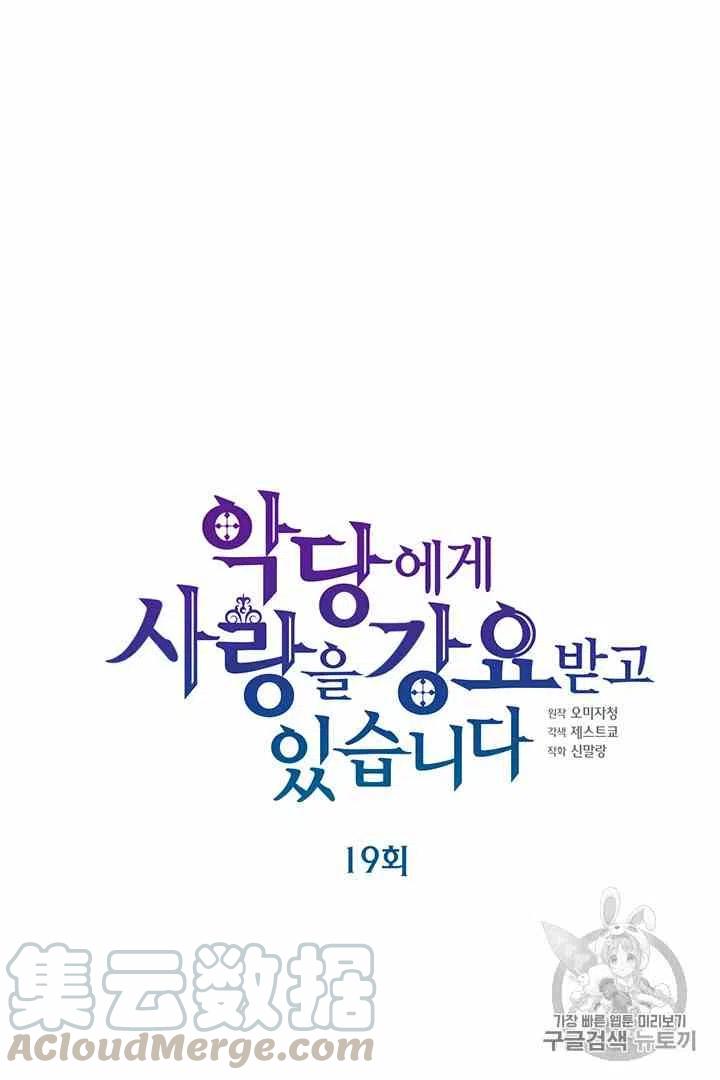 第36话30