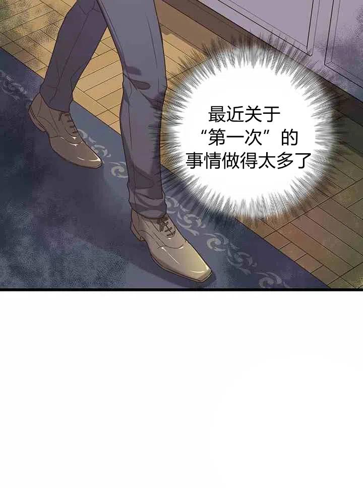 第36话35