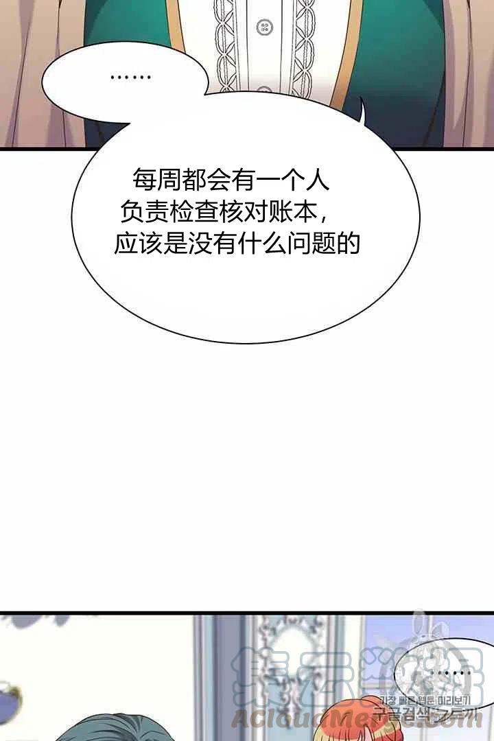 第36话4