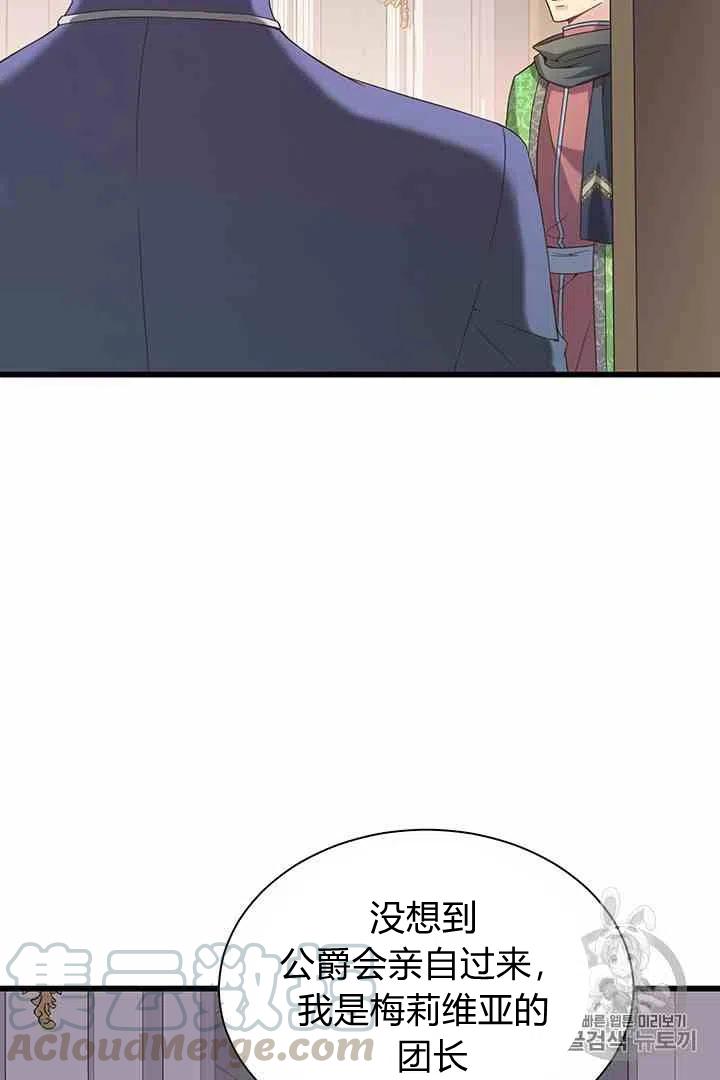 第36话40