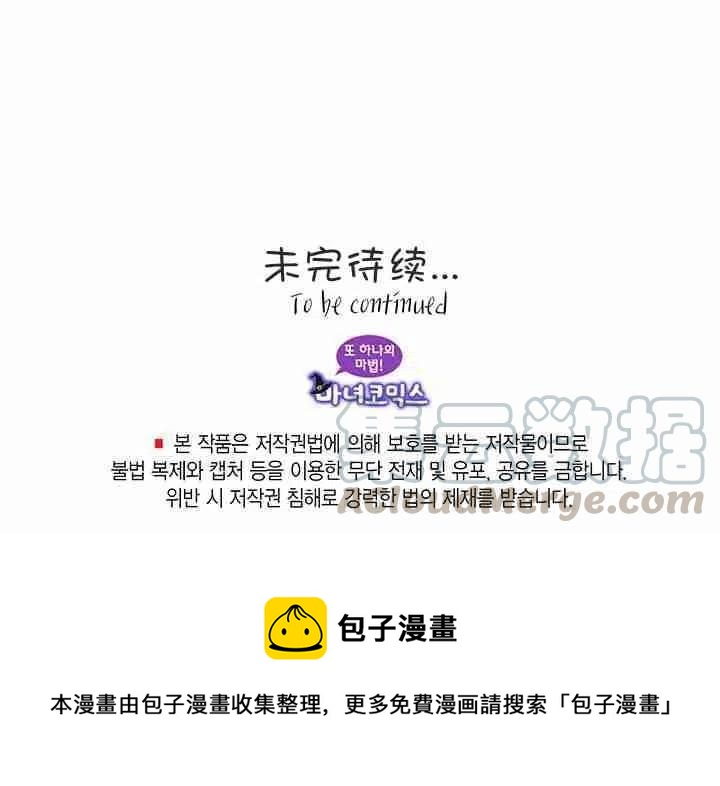第36话42