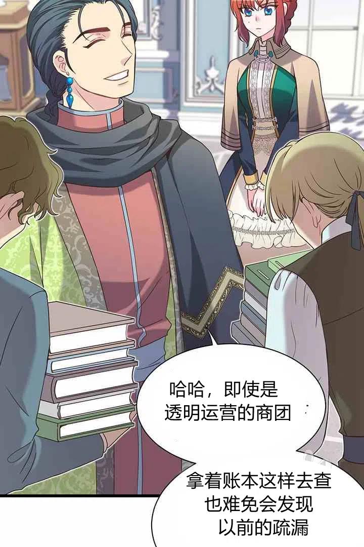 第36话5