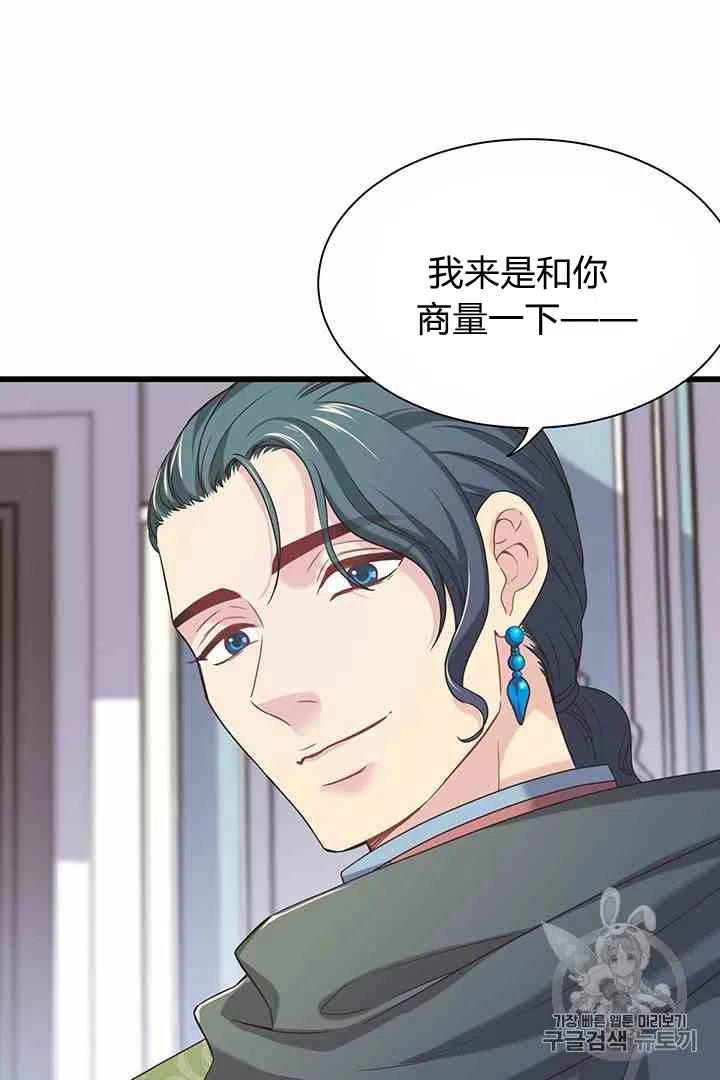 第36话7