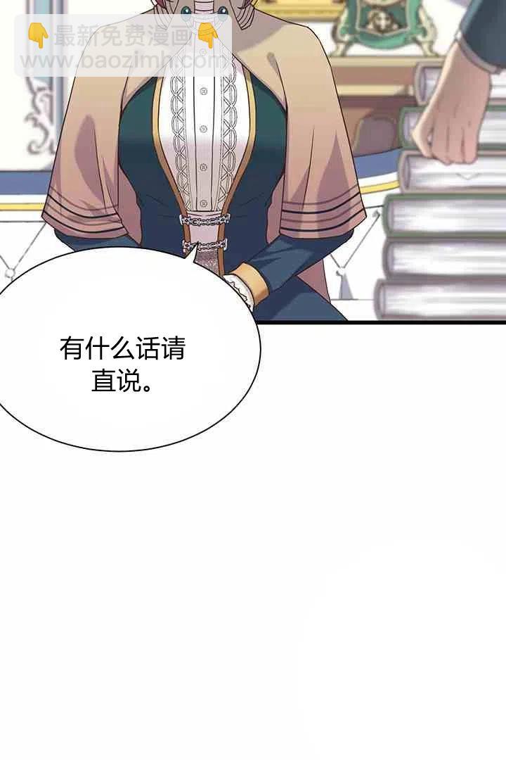 第36话9