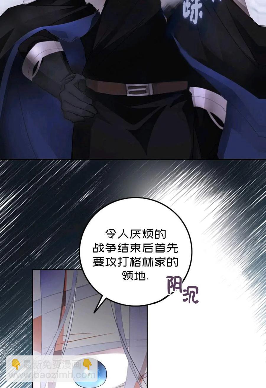 第02话23