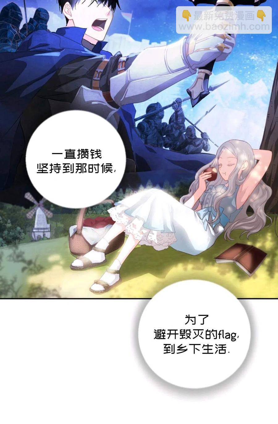 第02话51