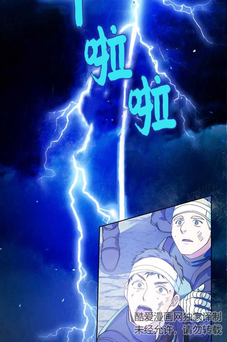 第04话10