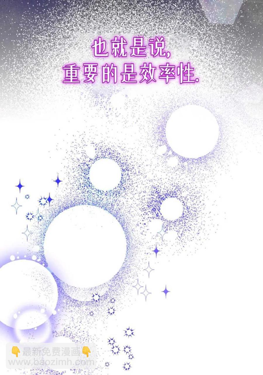 第04话2