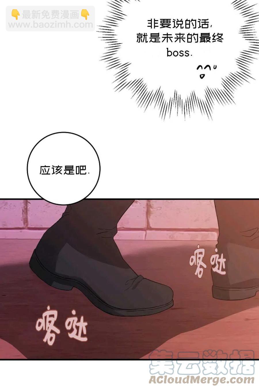 第04话24