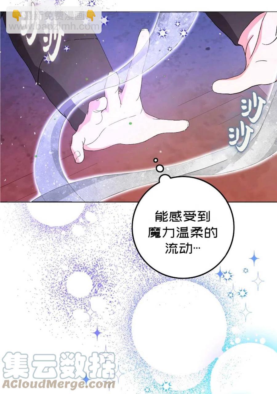 第04话3