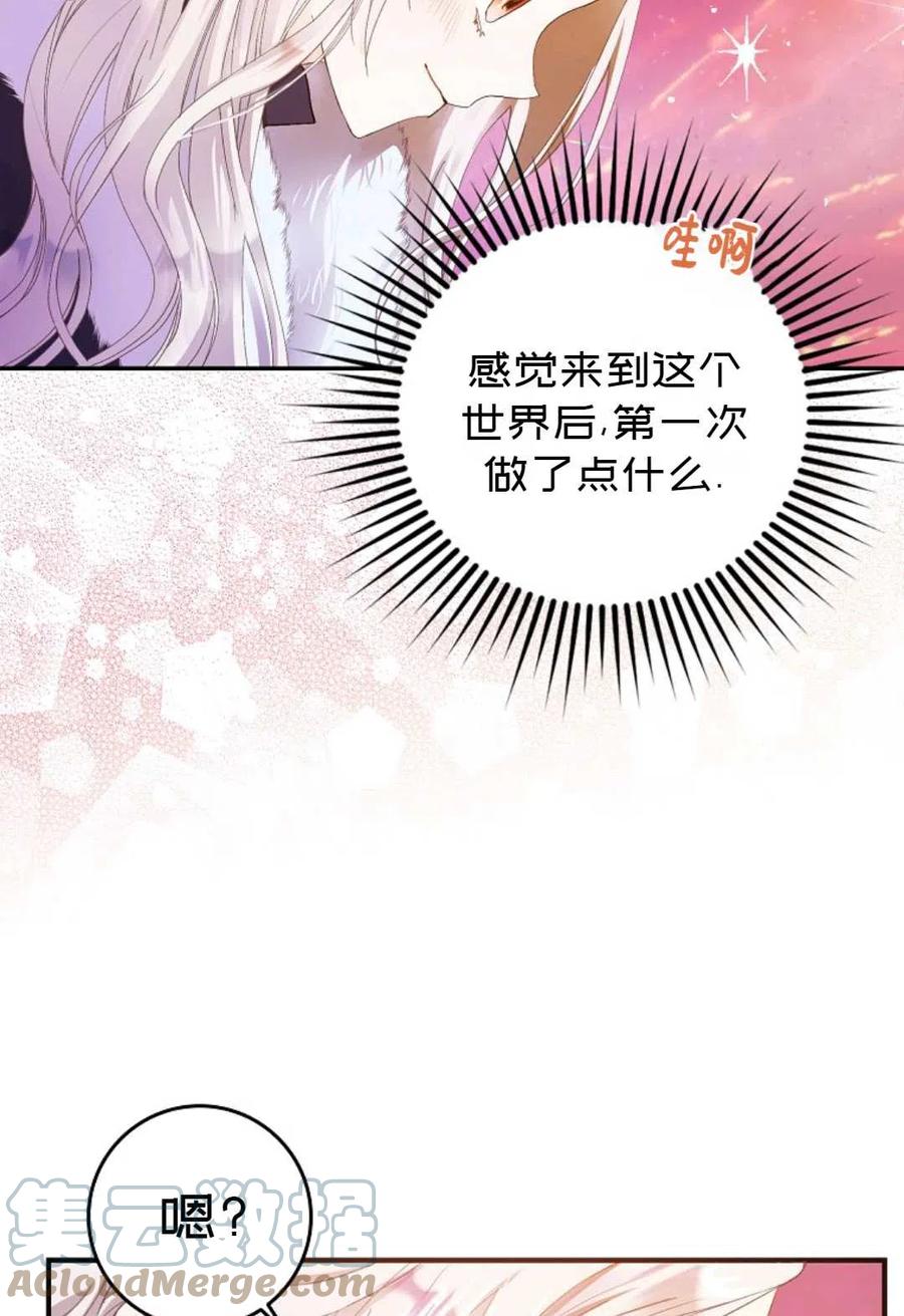 第04话30