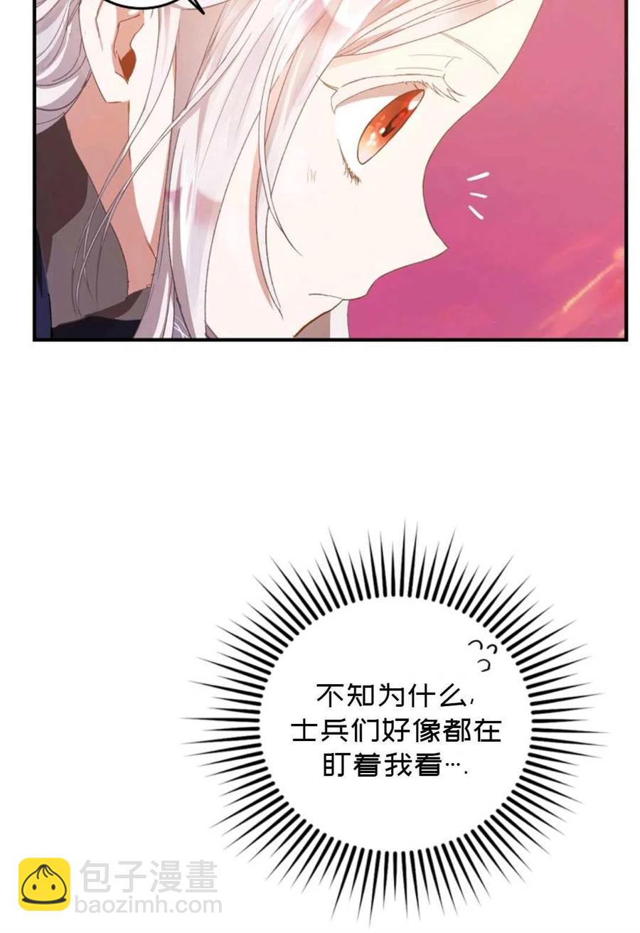 第04话31