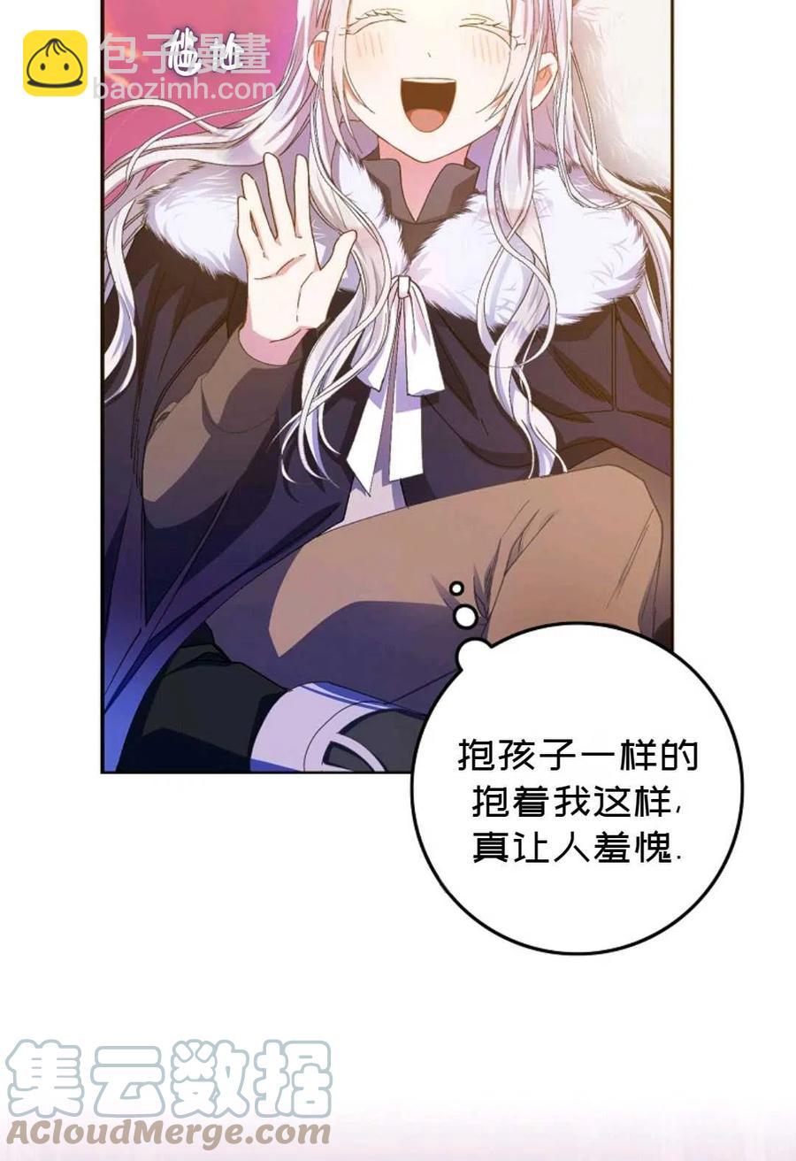 第04话33