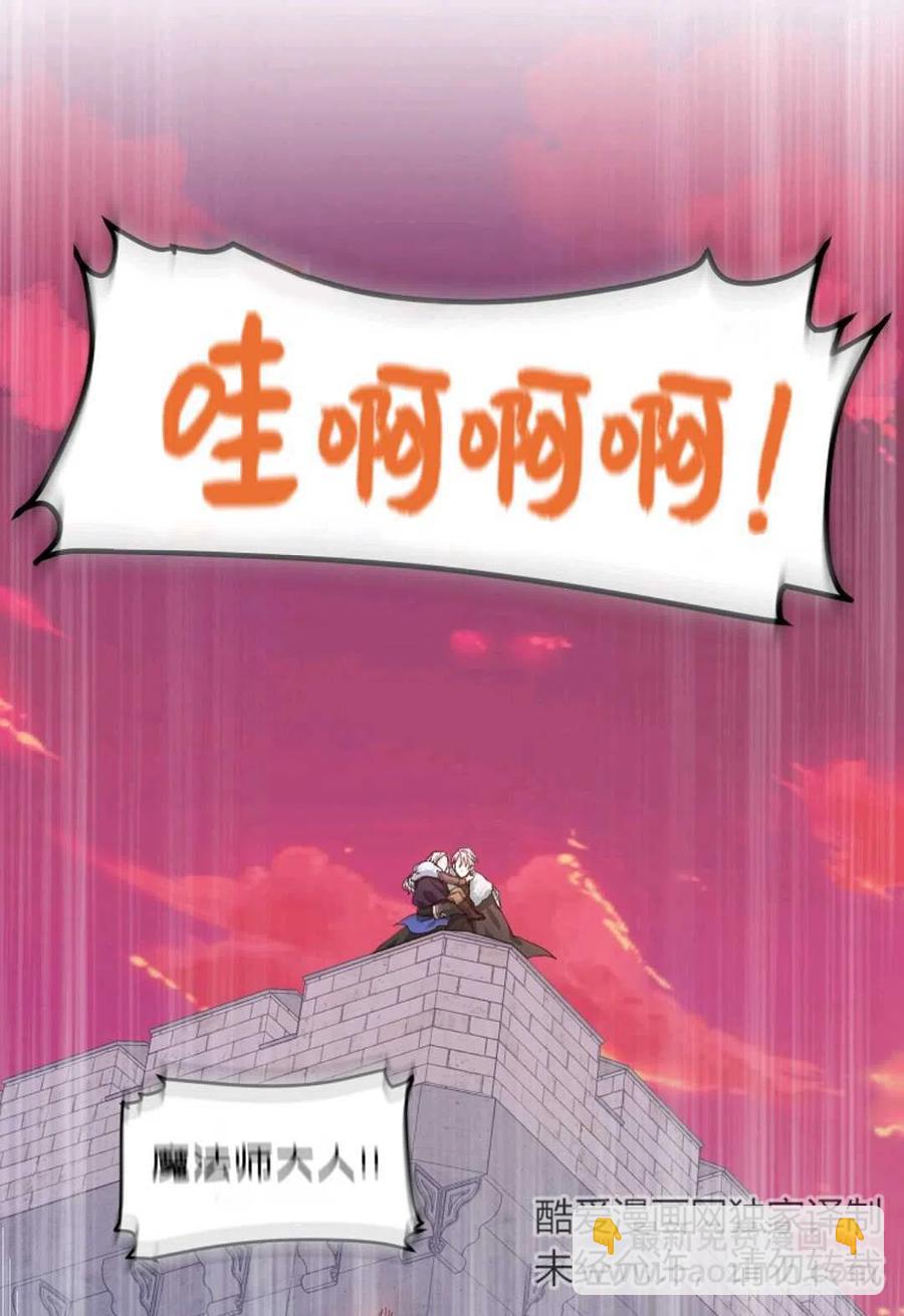 第04话34
