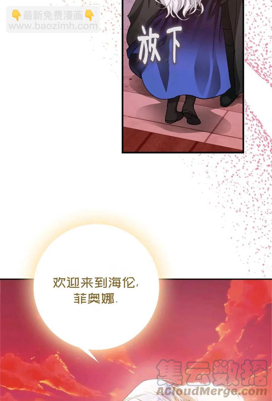 第04话39