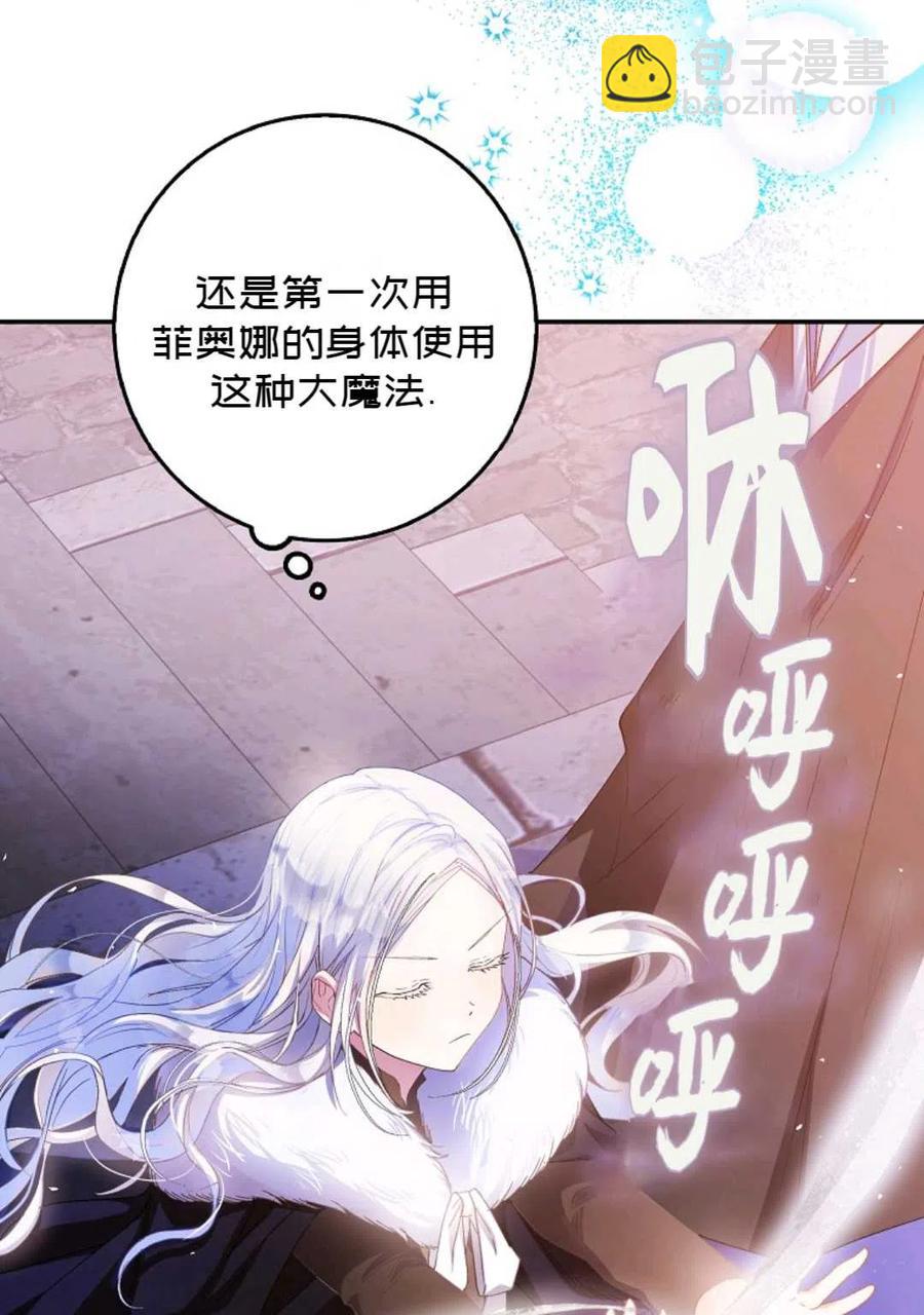 第04话4