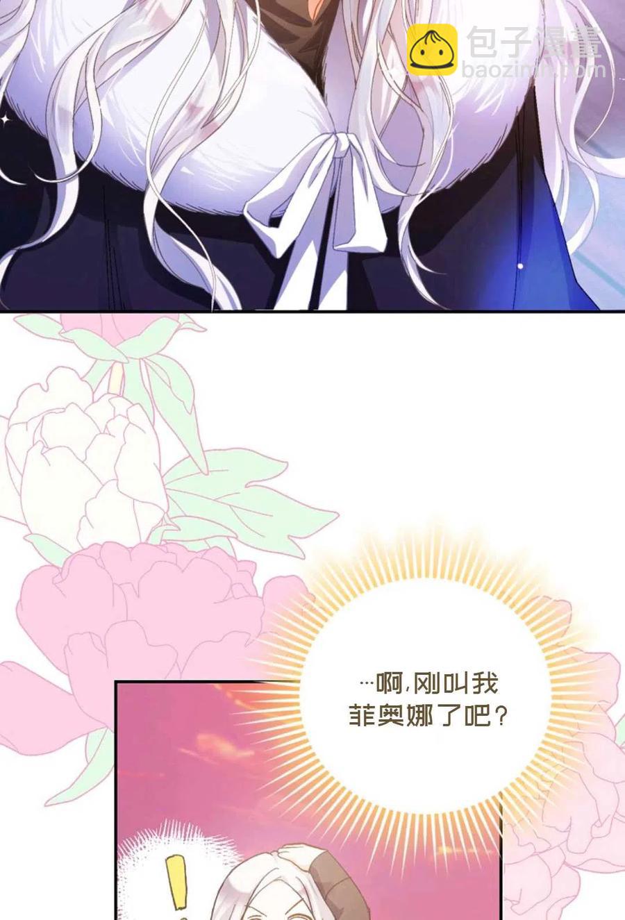 第04话43
