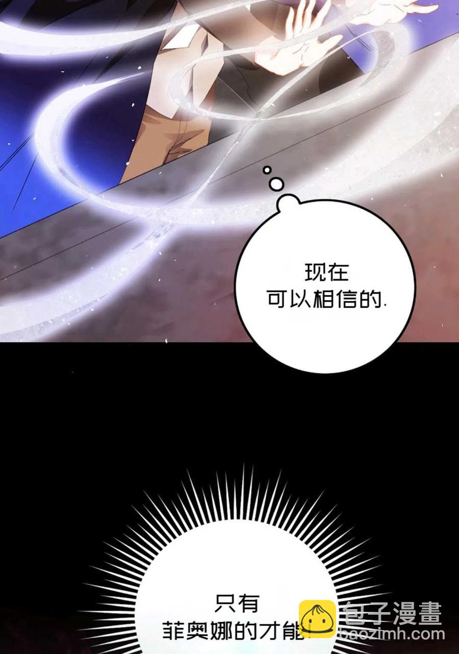 第04话5