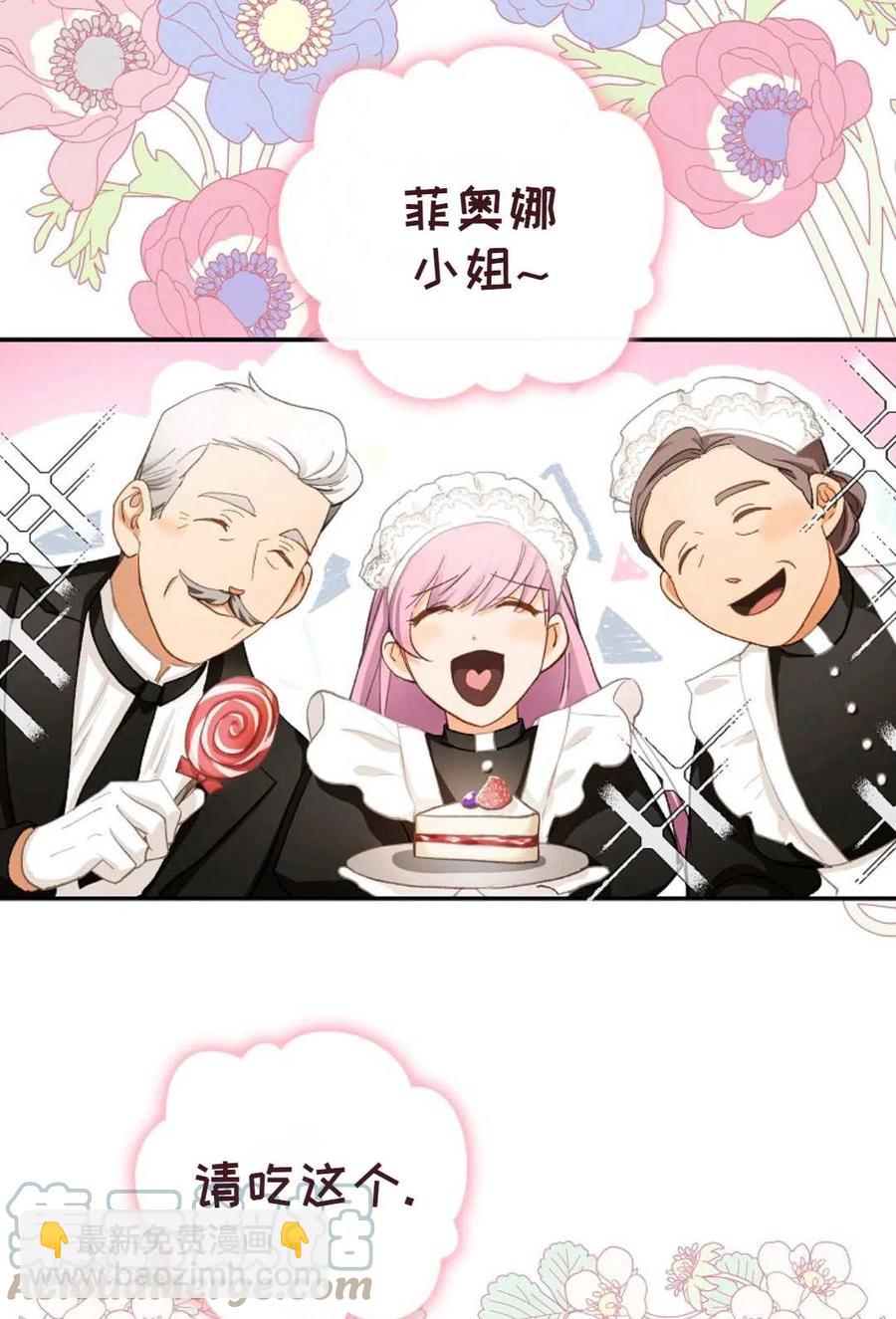 第04话52