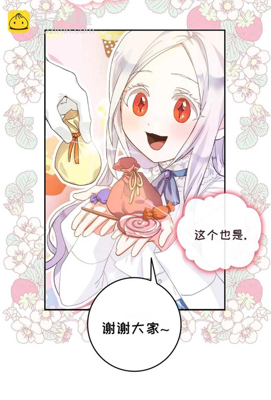 第04话53