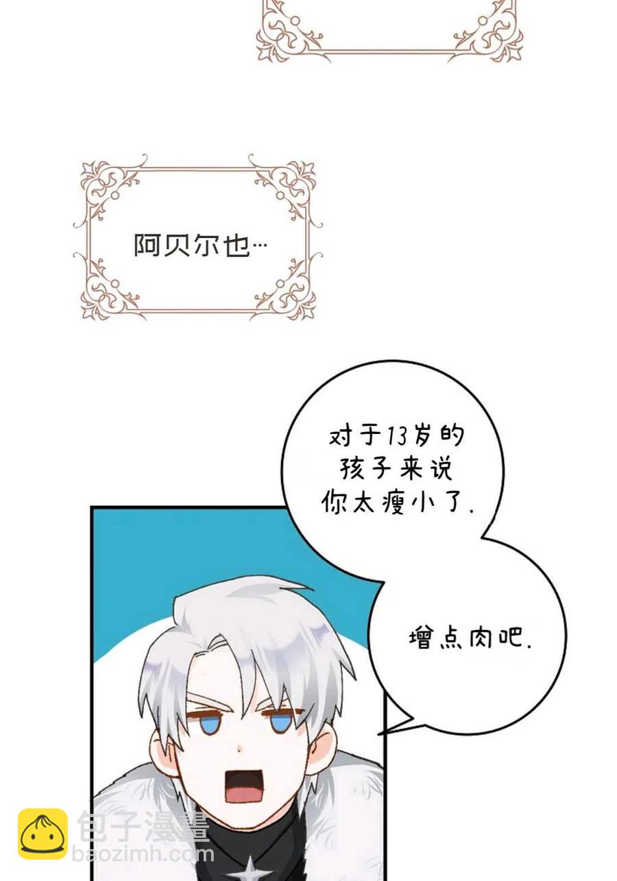 第04话56