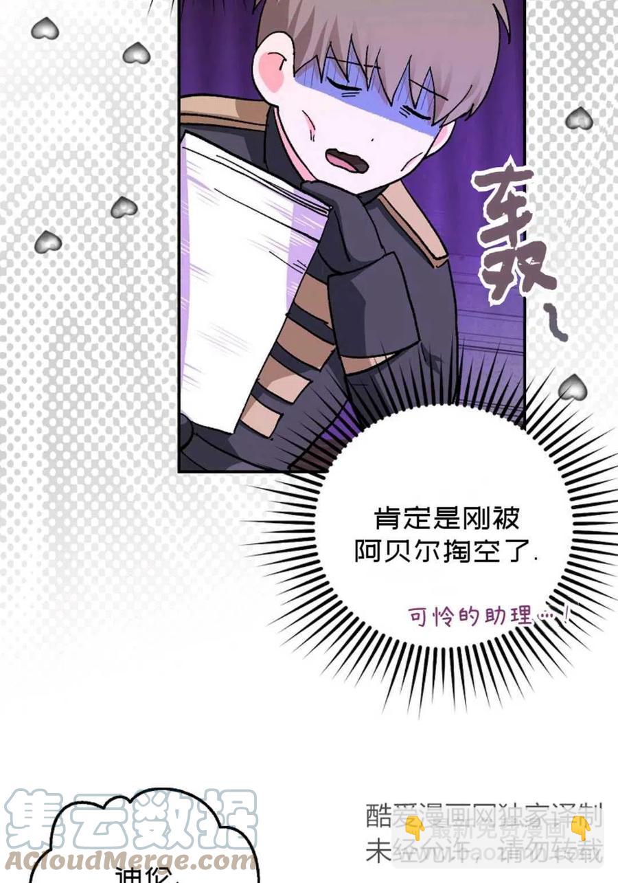 第04话61