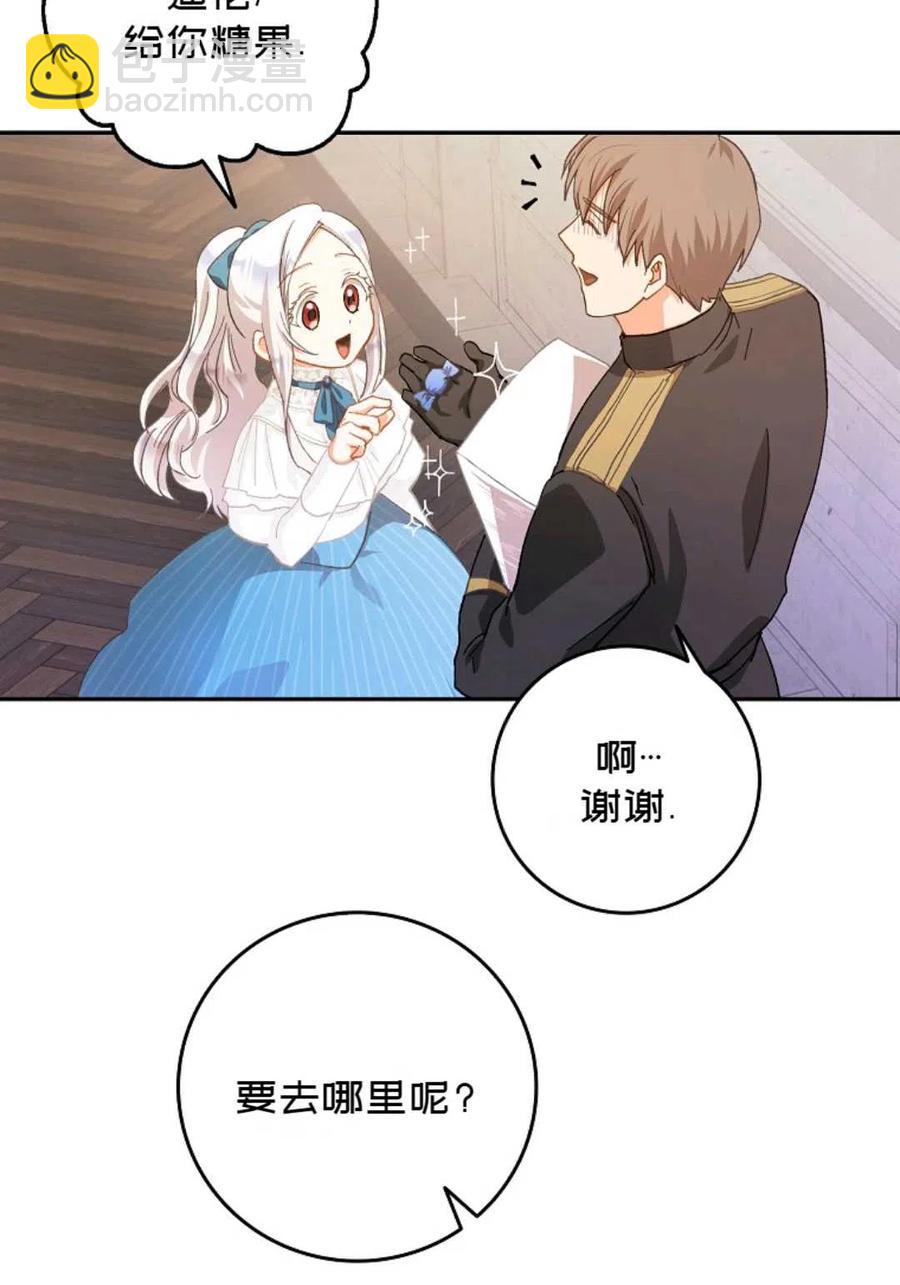 第04话62