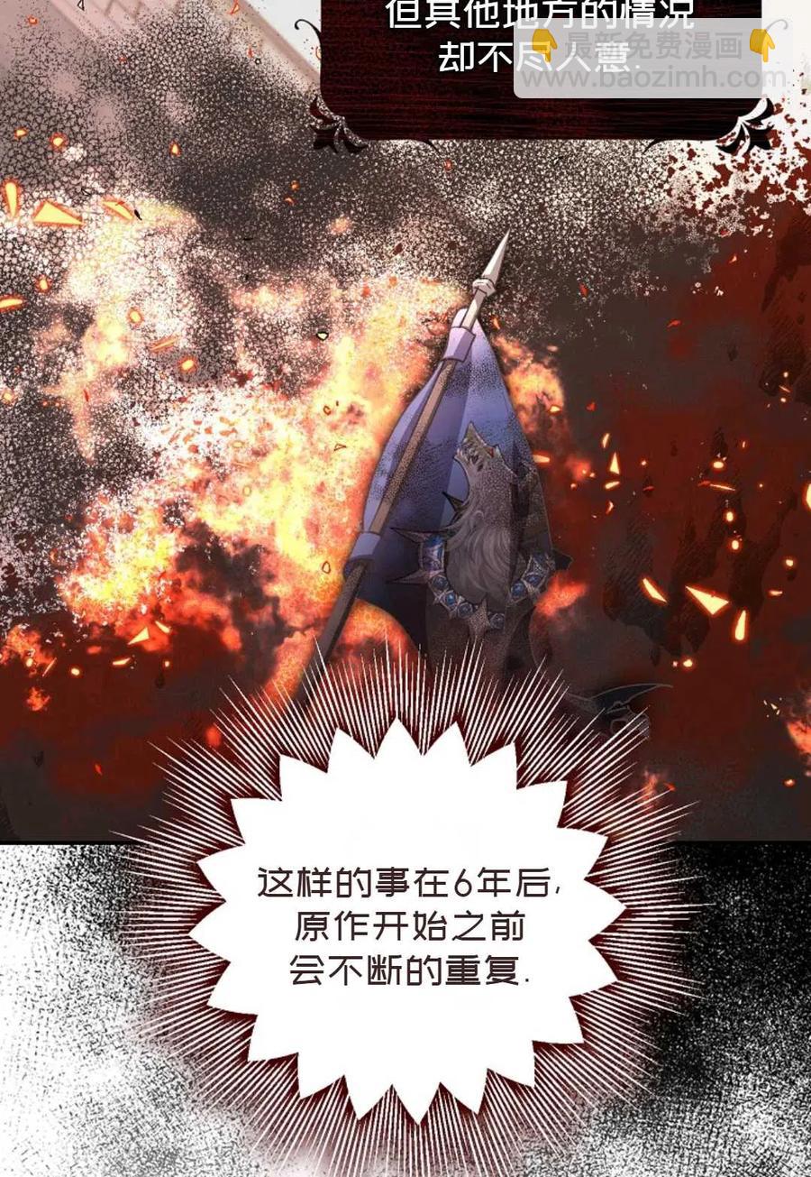 第04话65