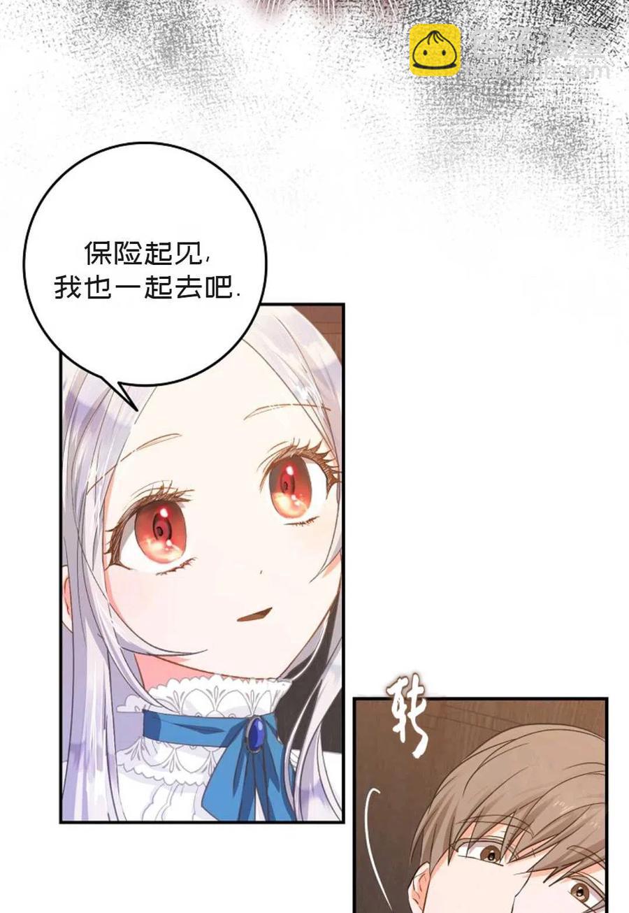 第04话66