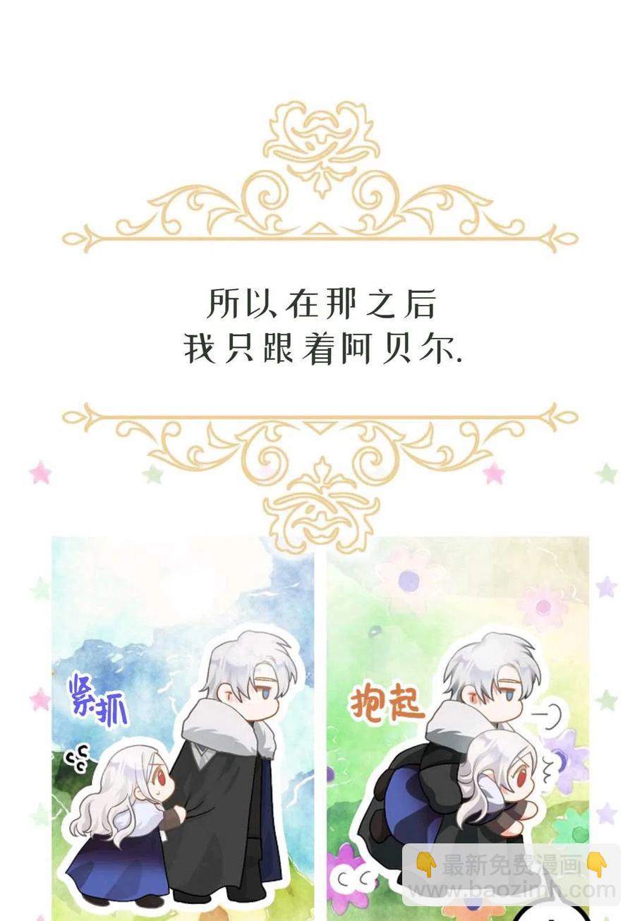 第04话69