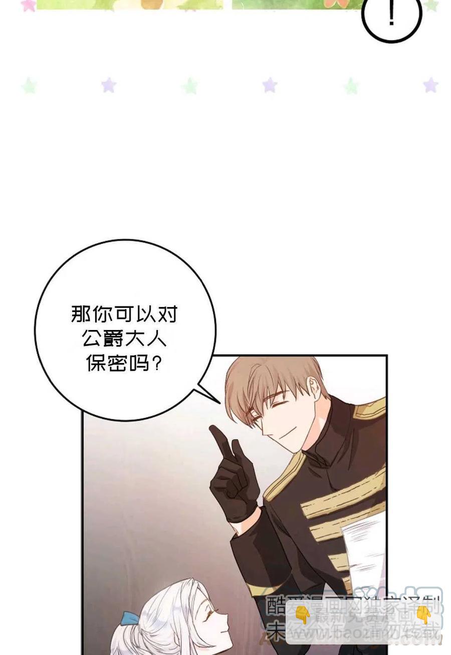 第04话70
