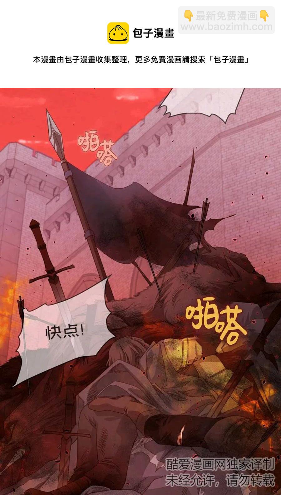 第04话74