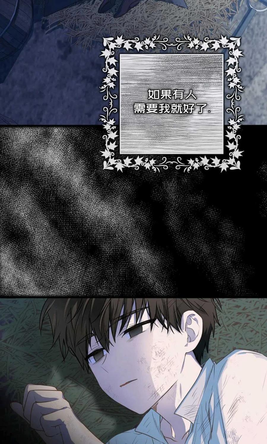 第08话1