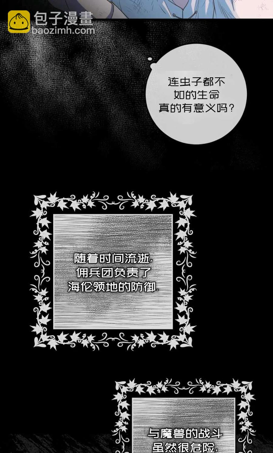 第08话2