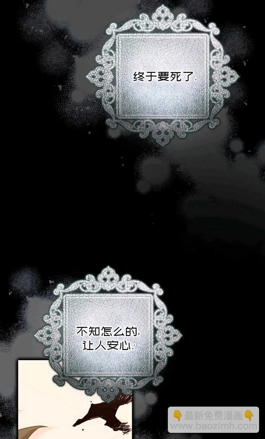 第08话23