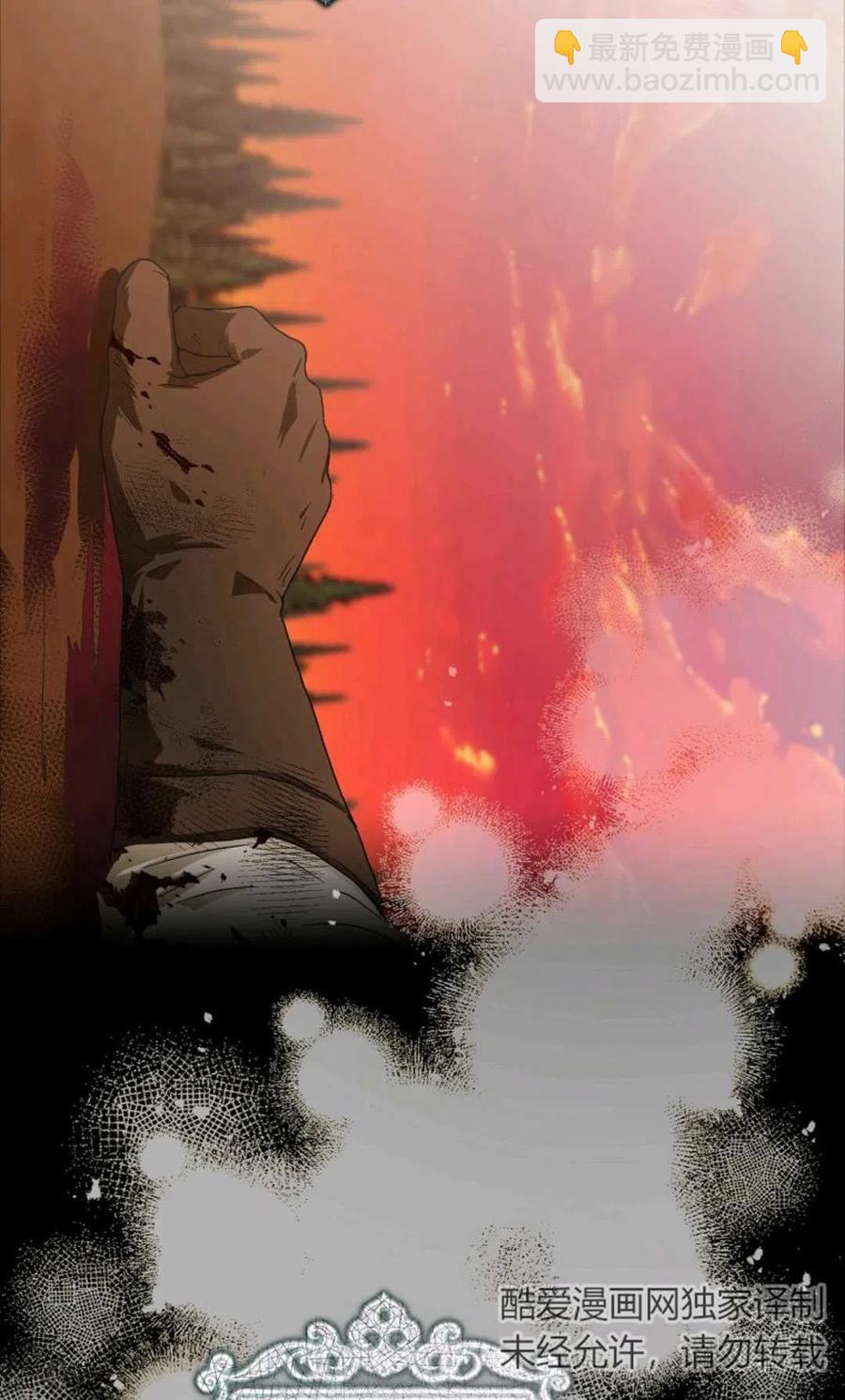 第08话26