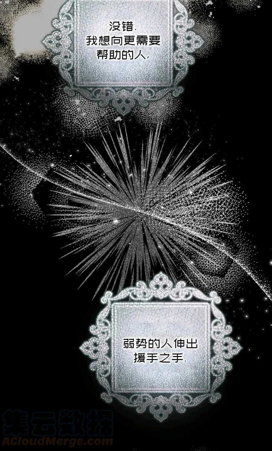 第08话27