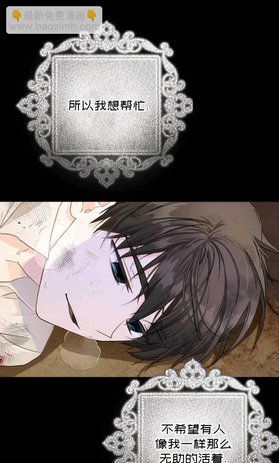 第08话29