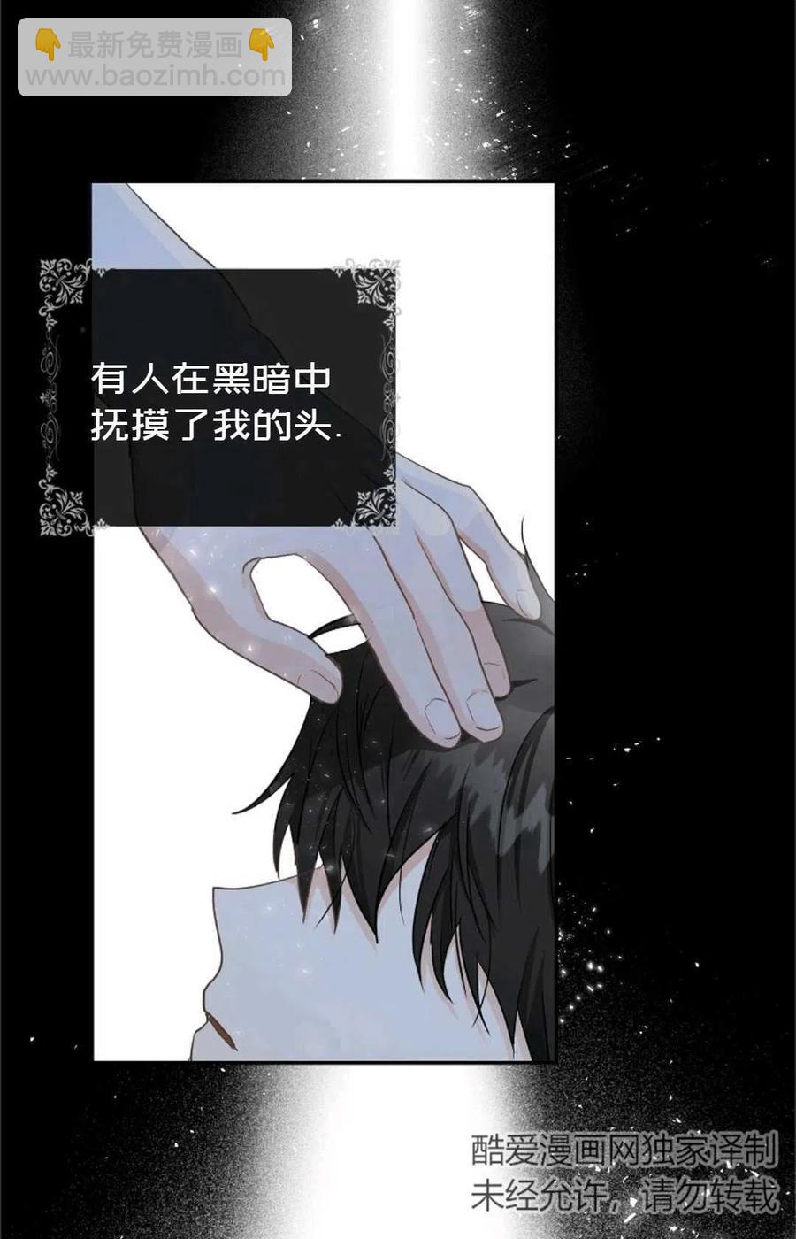 第08话34