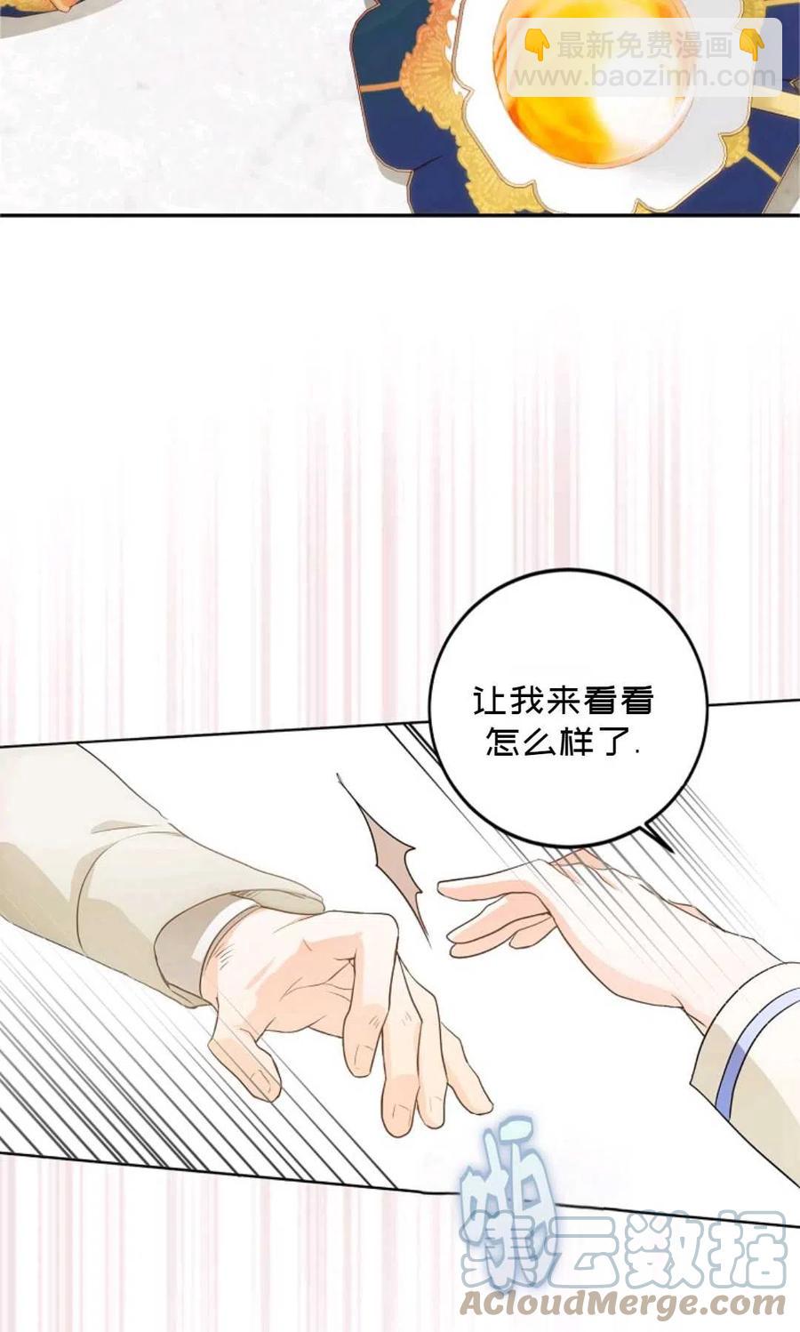 第08话45