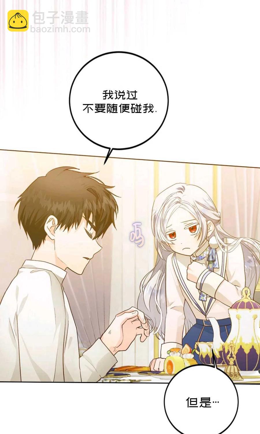 第08话46