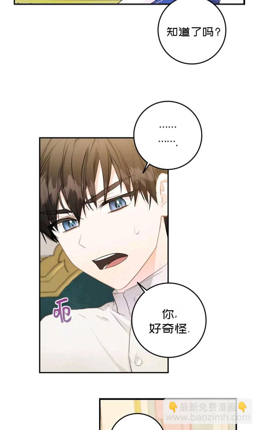第08话49