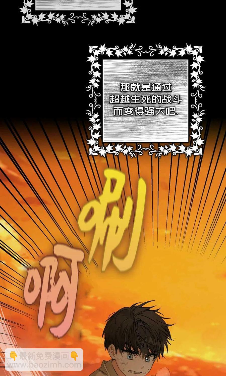 第08话5