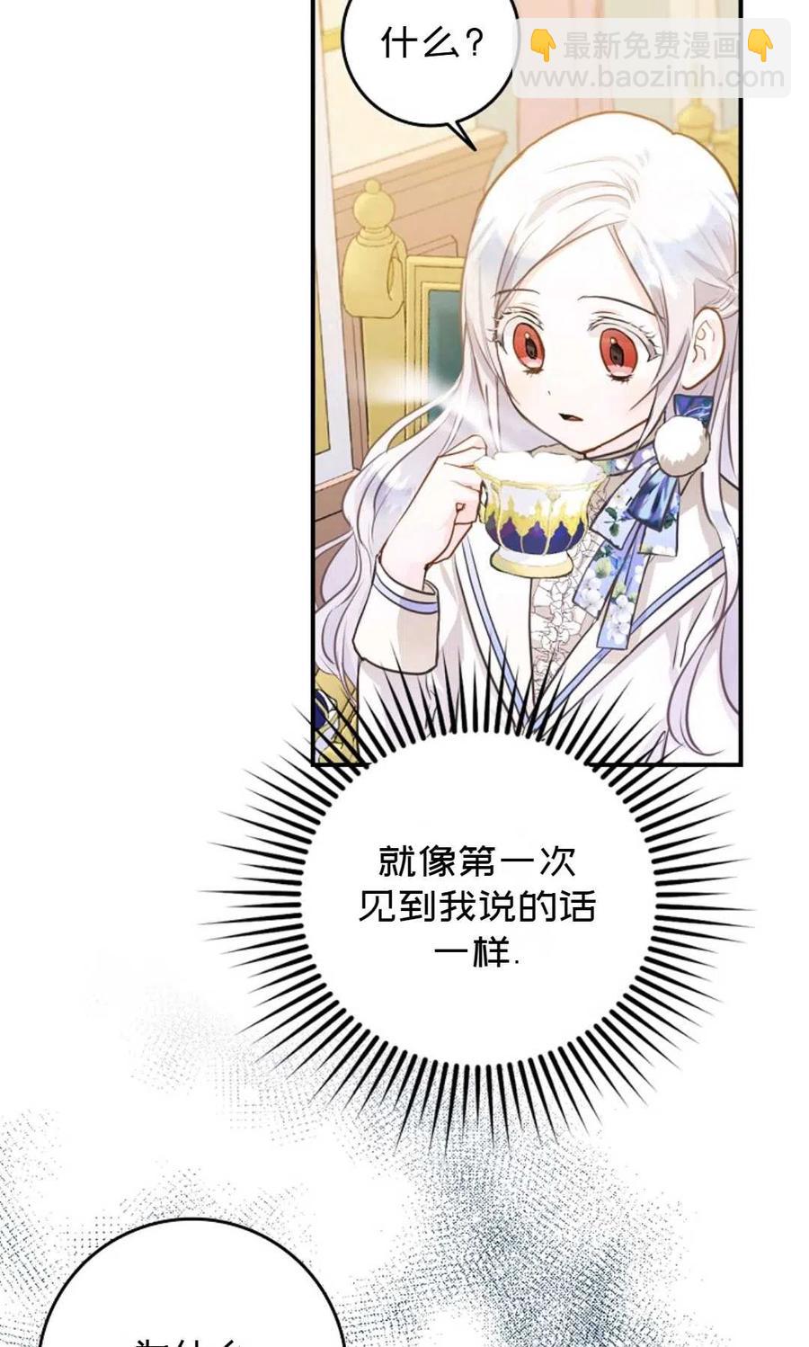第08话54