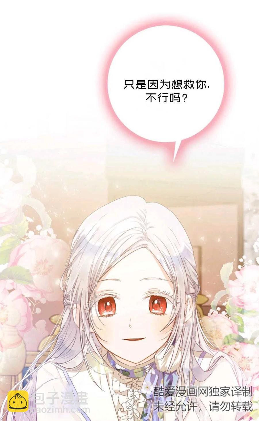 第08话62