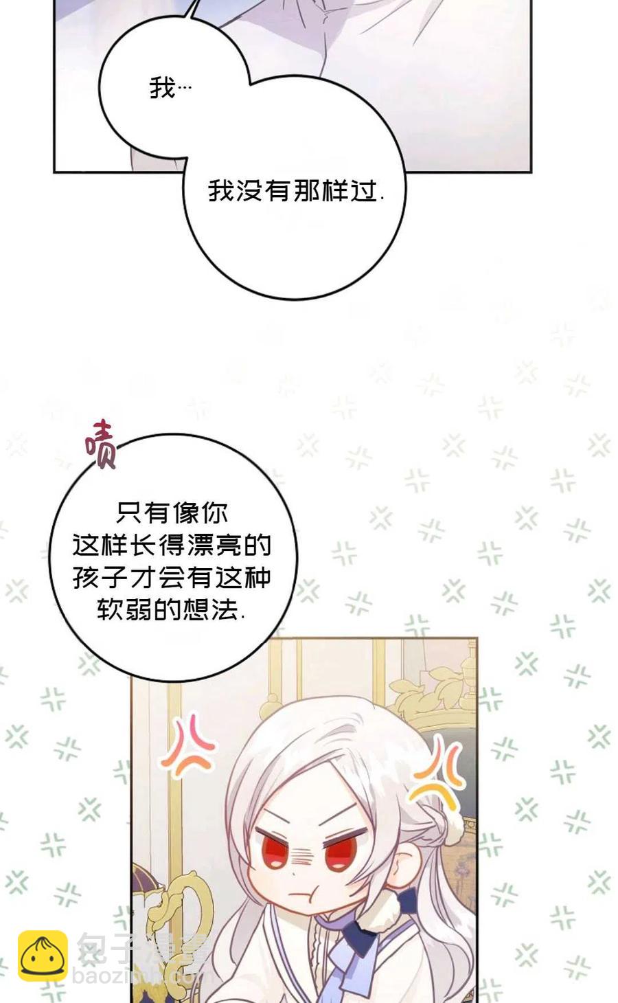 第08话65