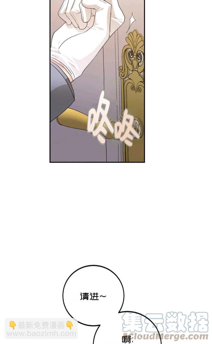 第08话67