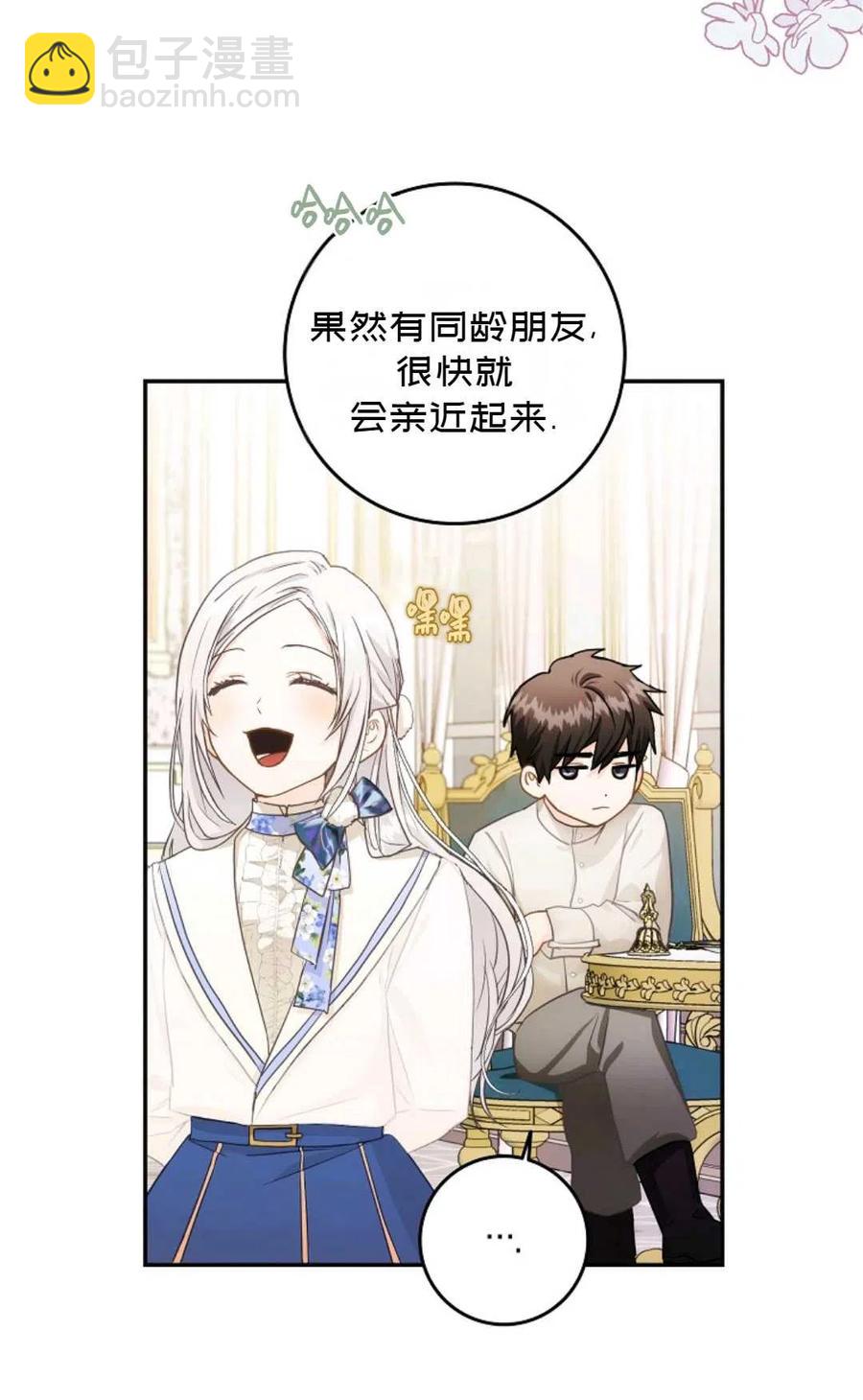 第08话69