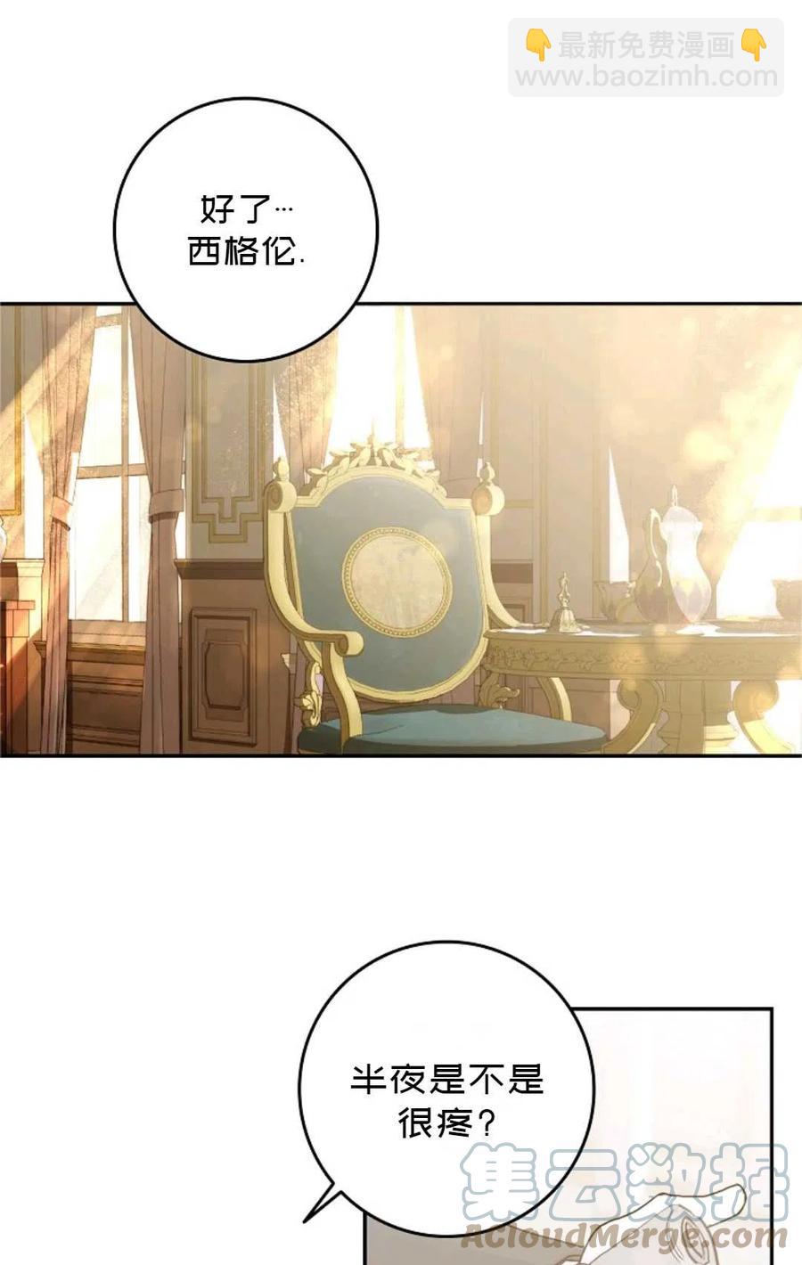 第08话76