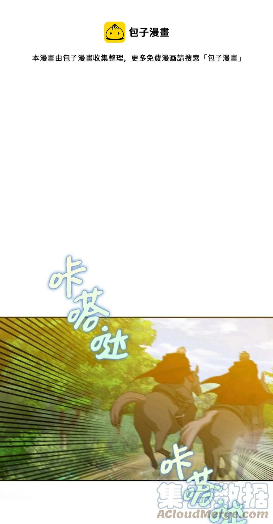 第39话0